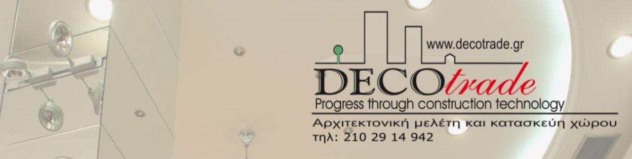 DECOTRADE ������������ ���������